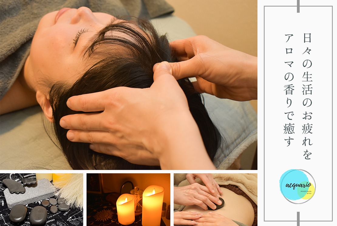 acquarioのメイン画像