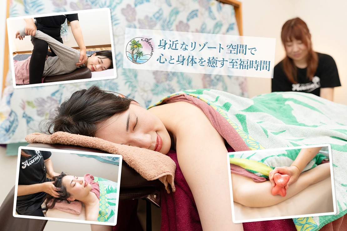 Traditional natural cure ACOMOのメイン画像