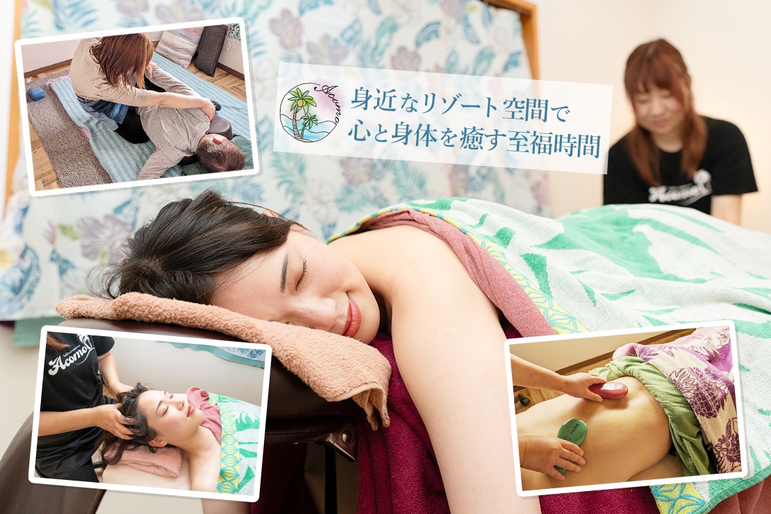 Traditional natural cure ACOMOのメイン画像