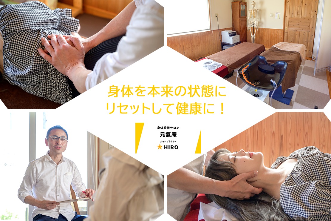 元氣庵☆HIROのメイン画像