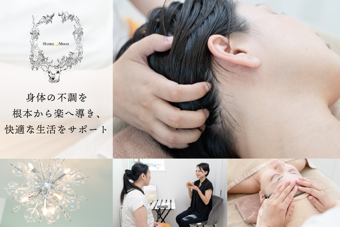 Honey Moonのメイン画像