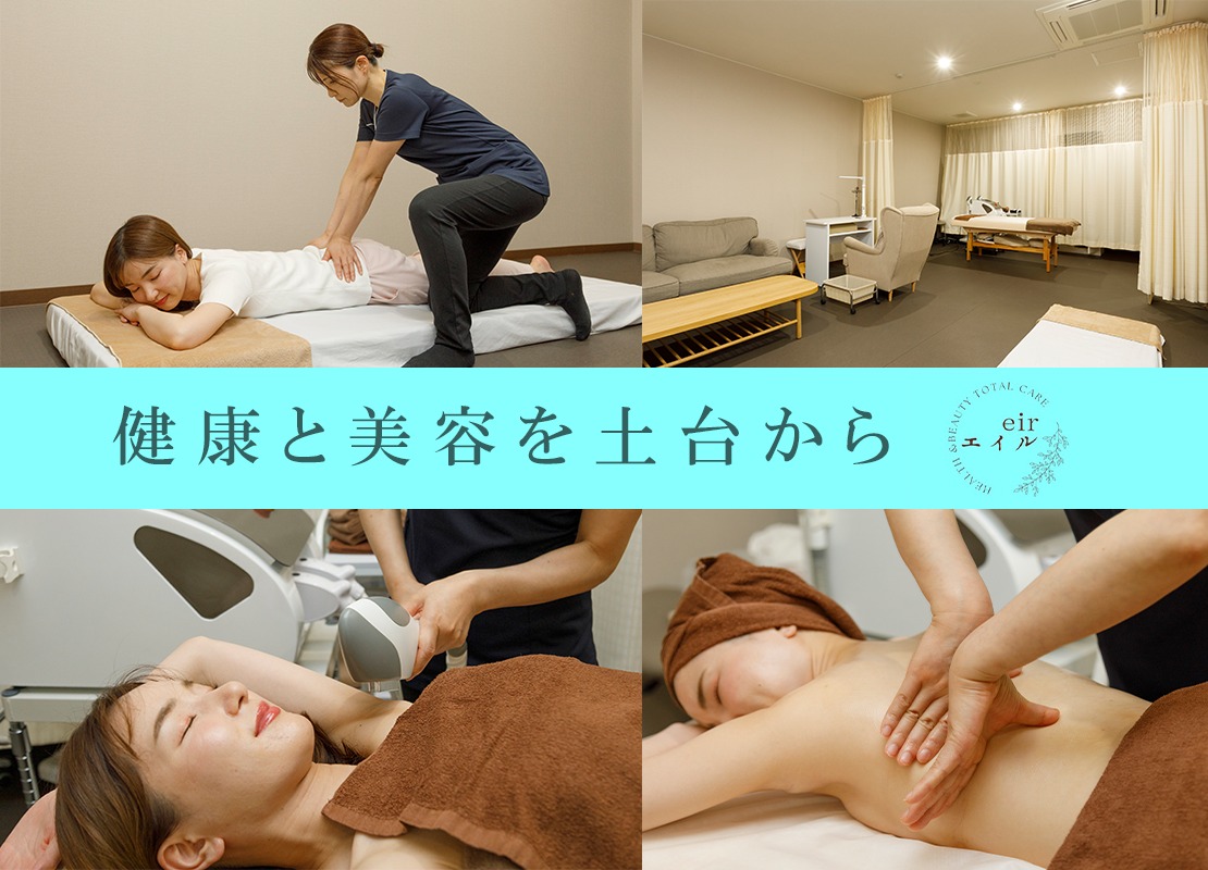 eirのメイン画像
