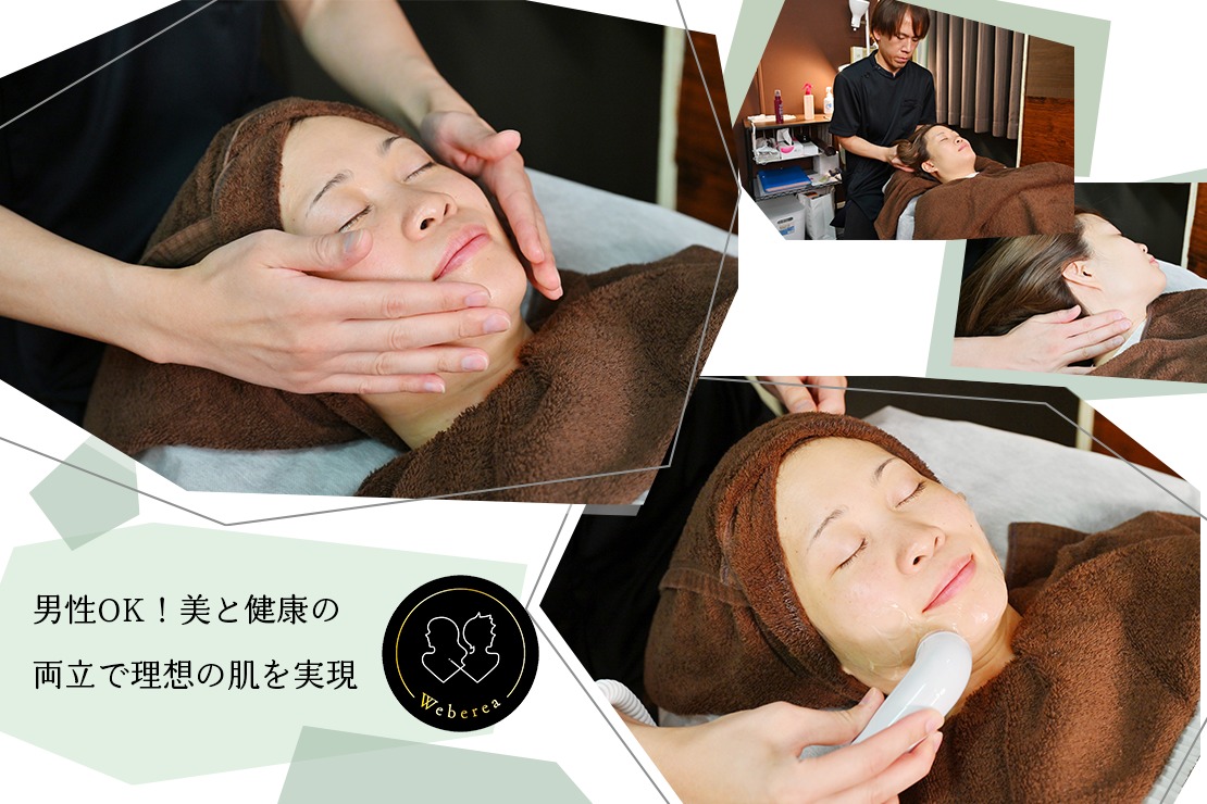 Webereaのメイン画像