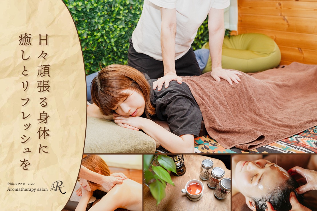Aromatherapy  salon Rのメイン画像