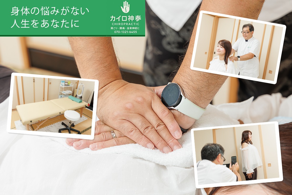 カイロ神拳のメイン画像