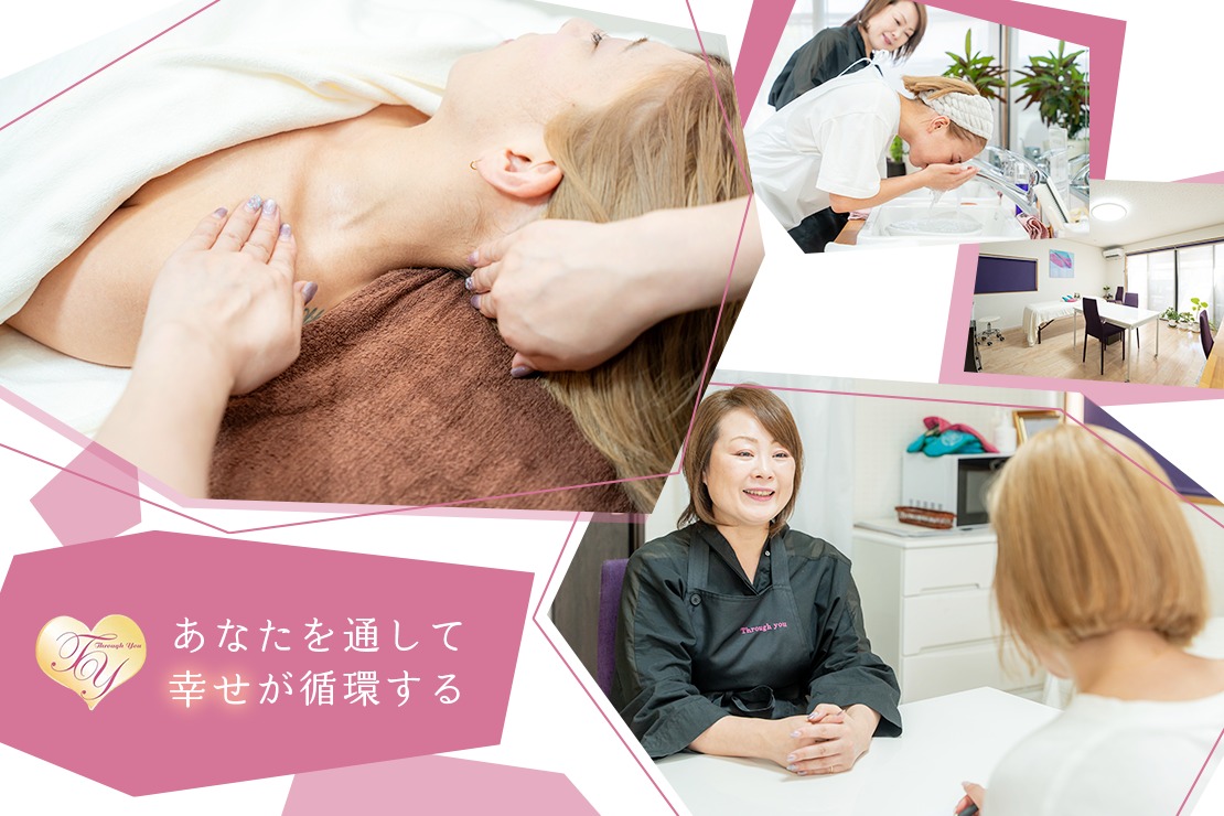 Through Youのメイン画像