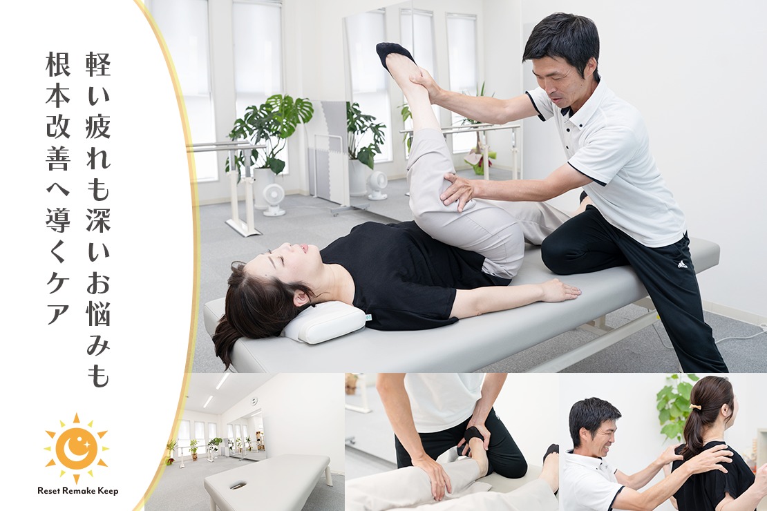 からだコンディショニングRRKのメイン画像