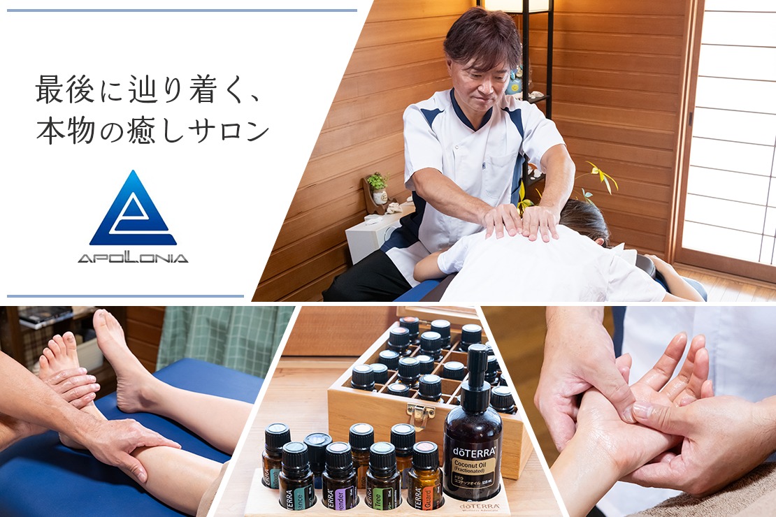 もみほぐし整体 APPOLLONIA-salonのメイン画像