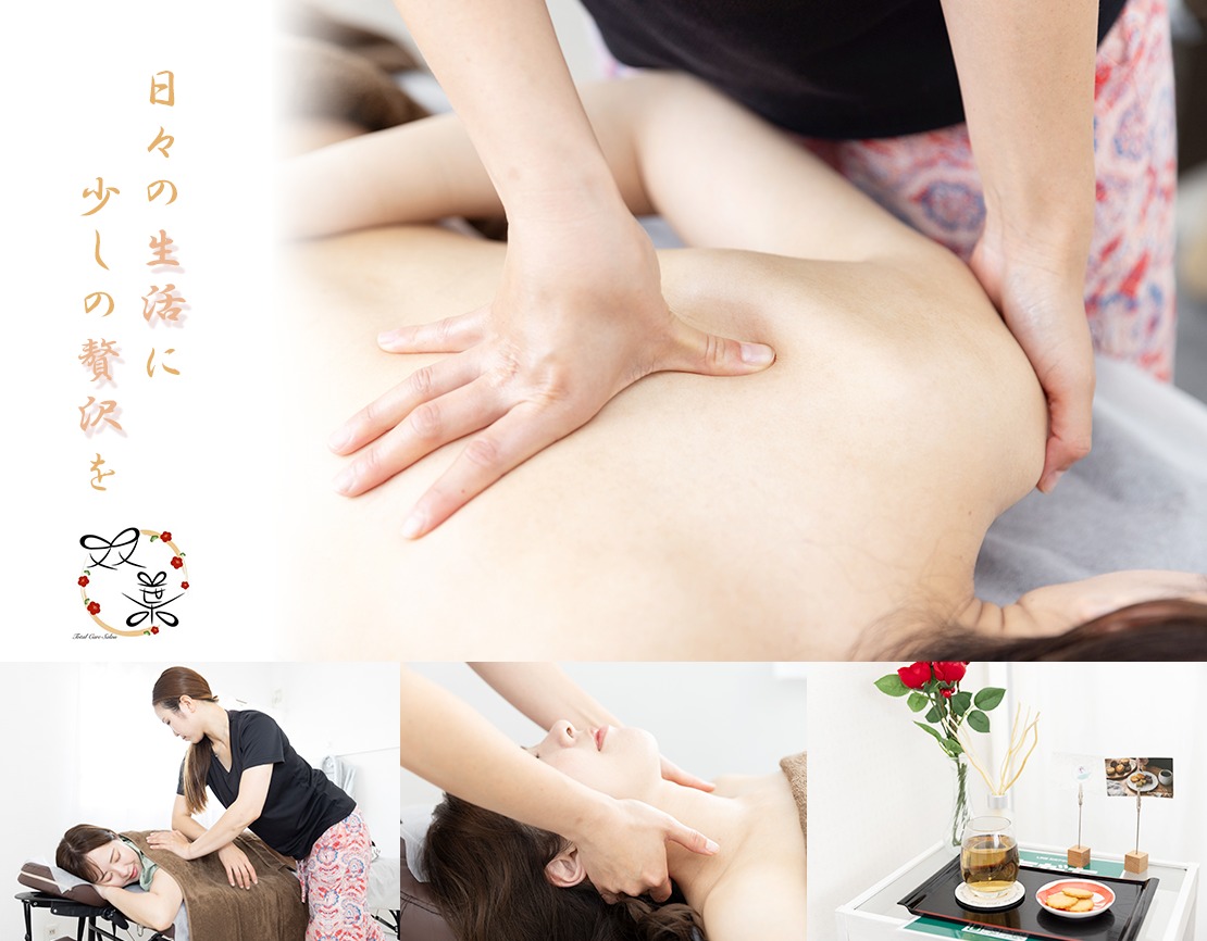 Total Care Salon双葉のメイン画像