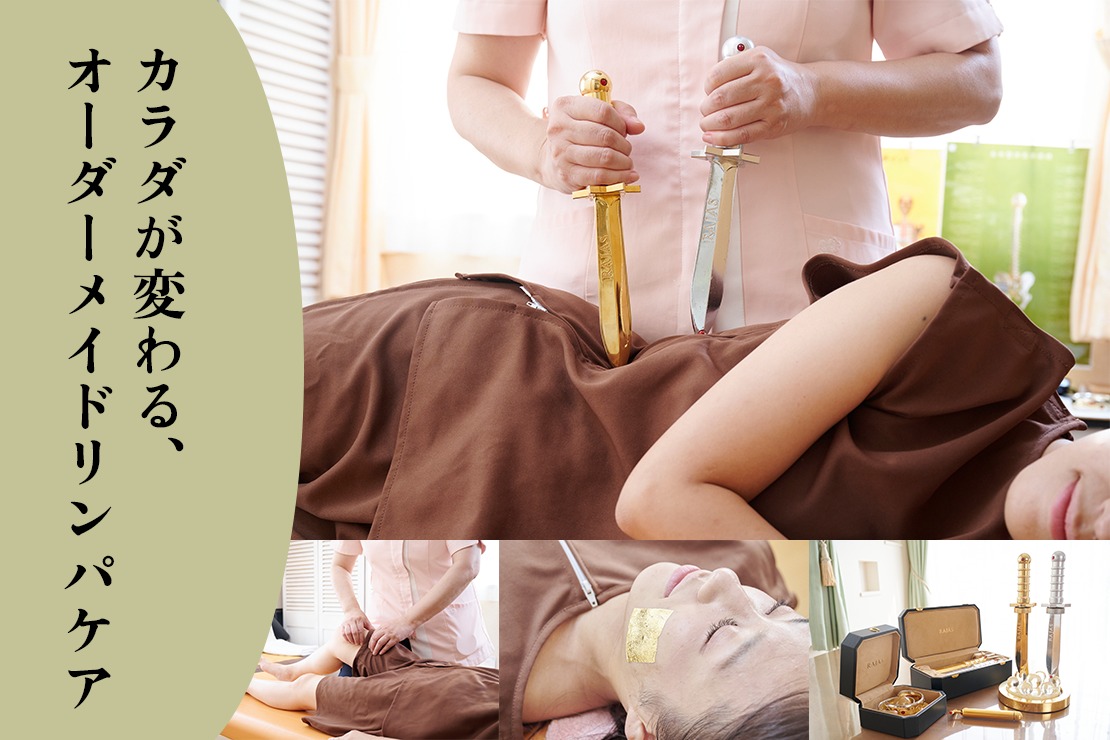 新リンパサロン 上大岡南のメイン画像