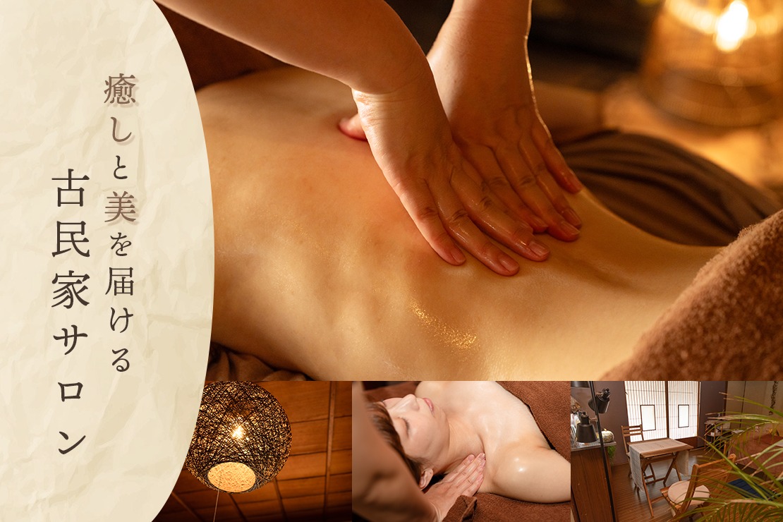 La pauseのメイン画像