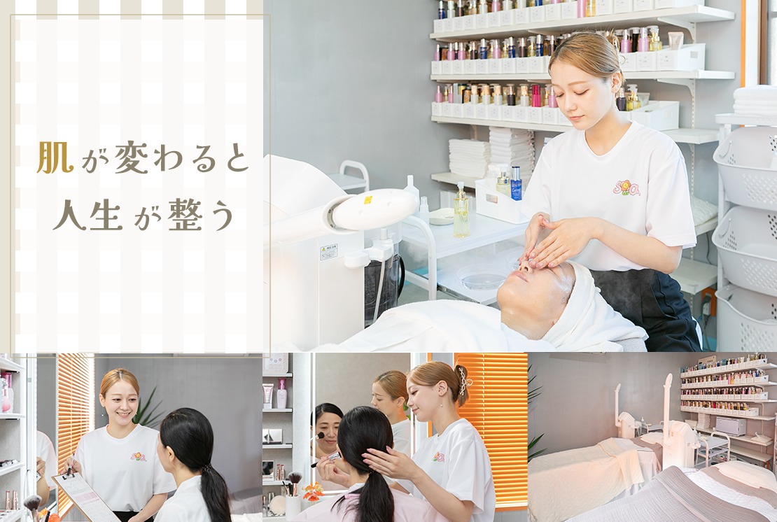 CEサロンsoa. のメイン画像