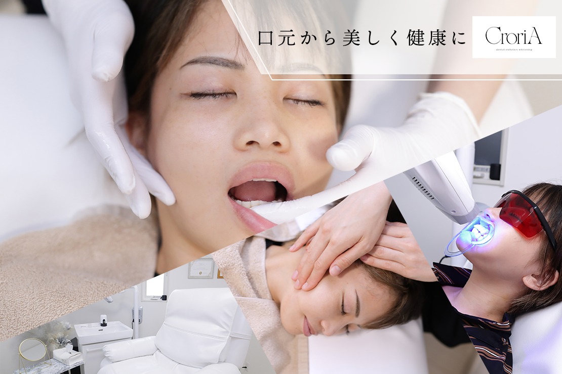 CroriAのメイン画像