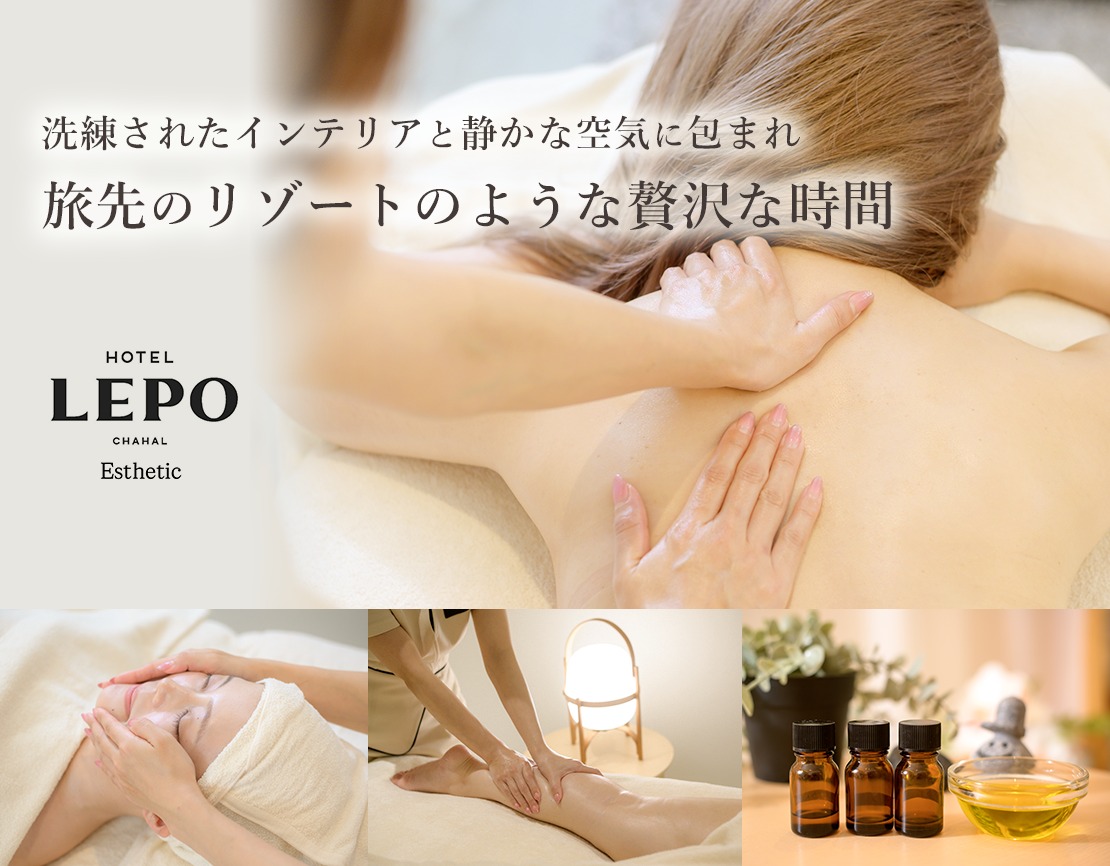 HOTEL LEPO CHAHAL Estheticのメイン画像