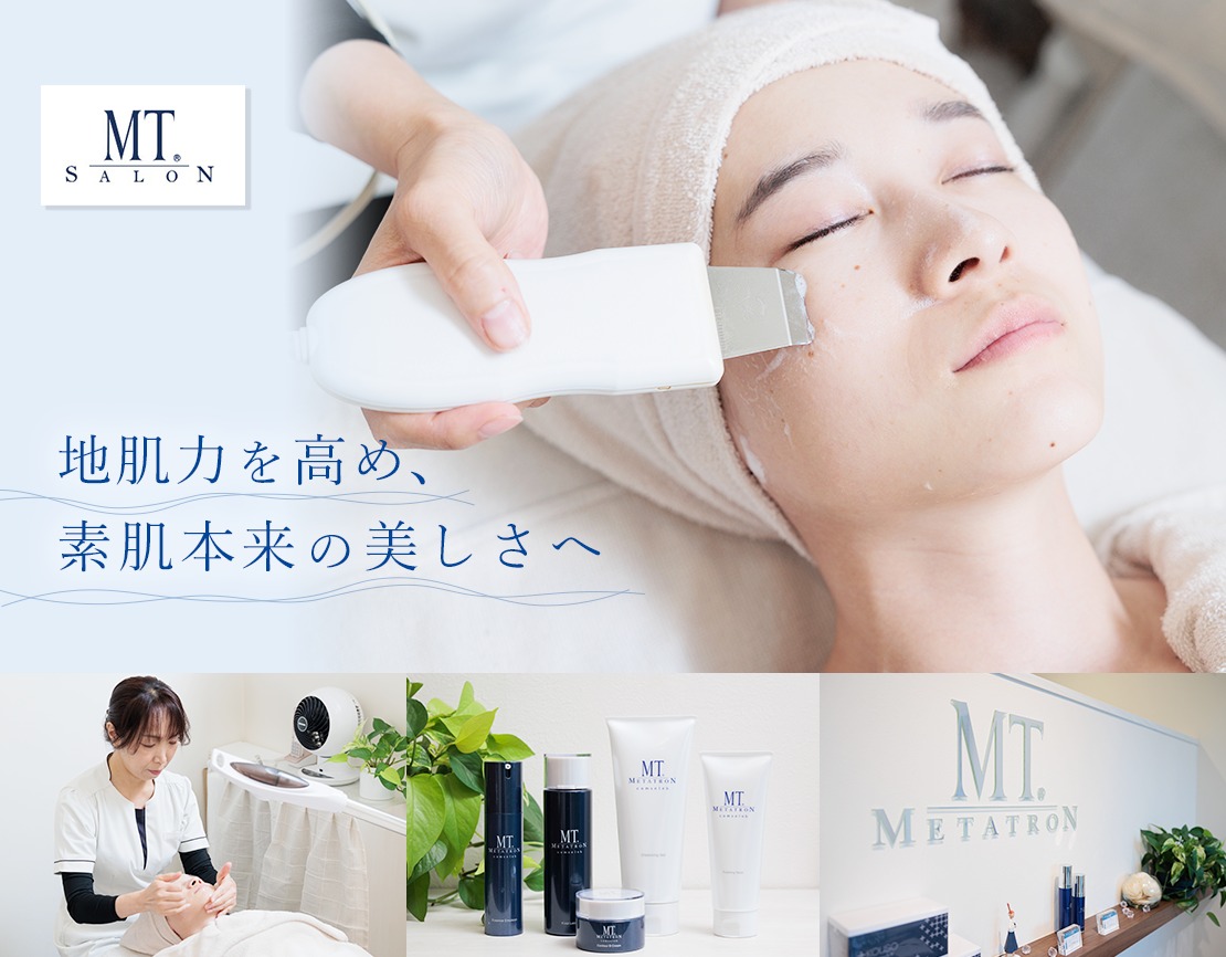 MTサロン 栗林公園店のメイン画像