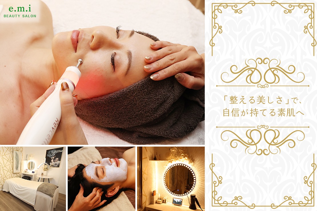 e.m.i BeautySalonのメイン画像