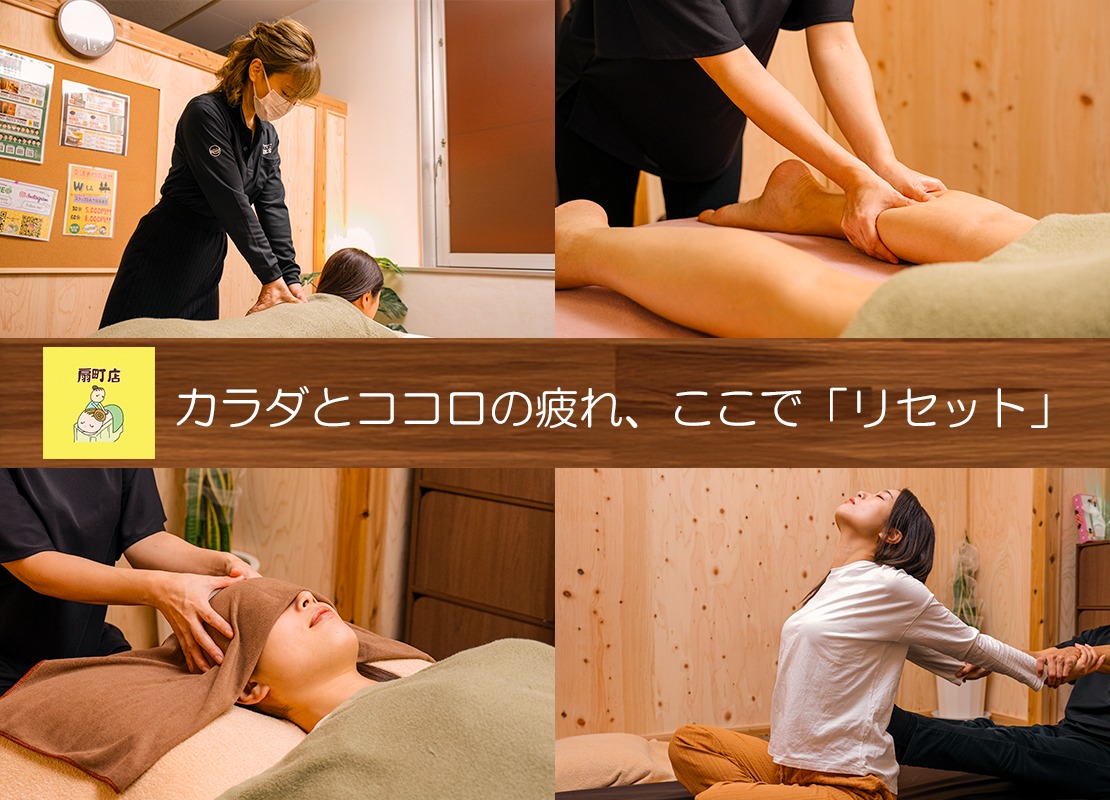 リラクゼーションサロン リセット扇町店のメイン画像