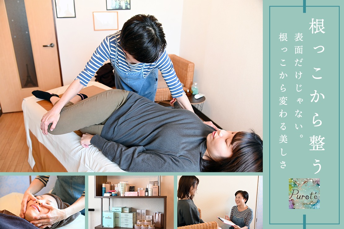 purete‘のメイン画像