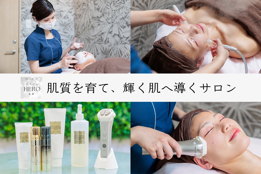 デアイムHERO高松のメイン画像