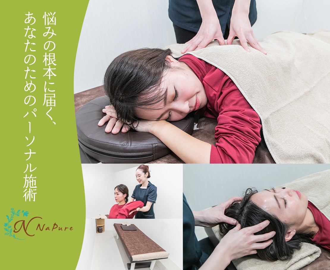 リラクゼーションサロン Napure【ナピュア】千種駅前店のメイン画像
