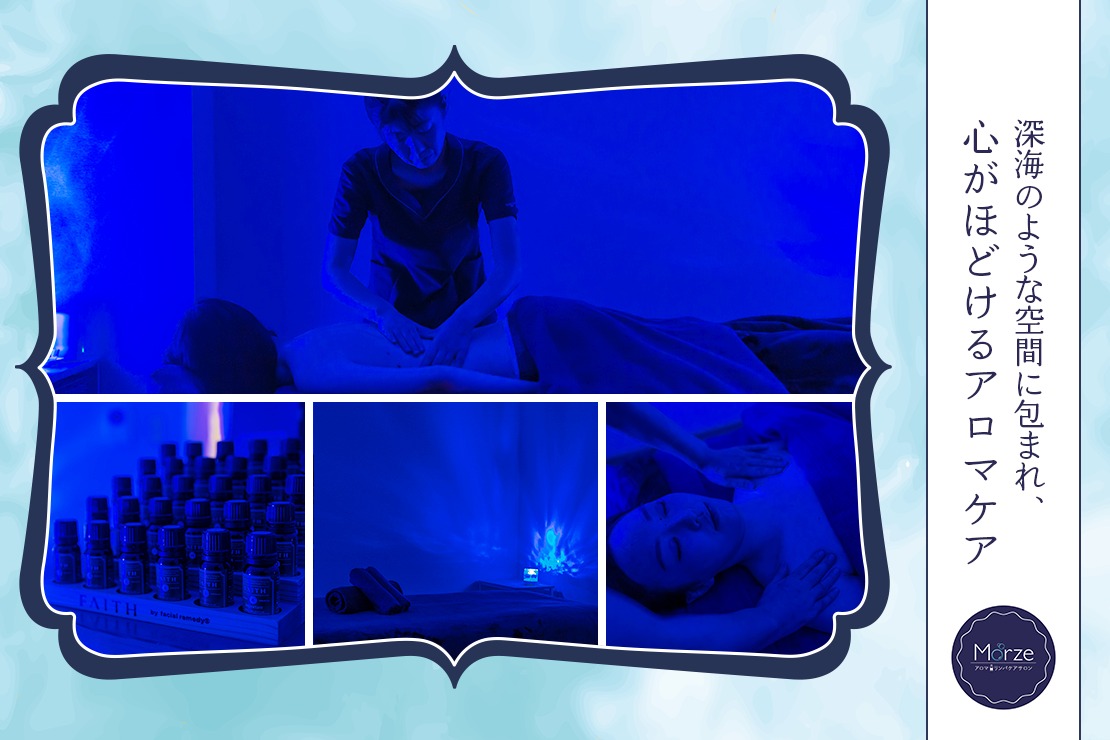 アロマリンパケアサロン Morze(モゼ)のメイン画像