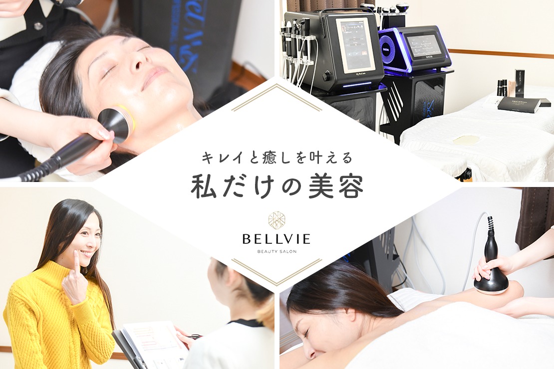 Bellvie beauty salonのメイン画像