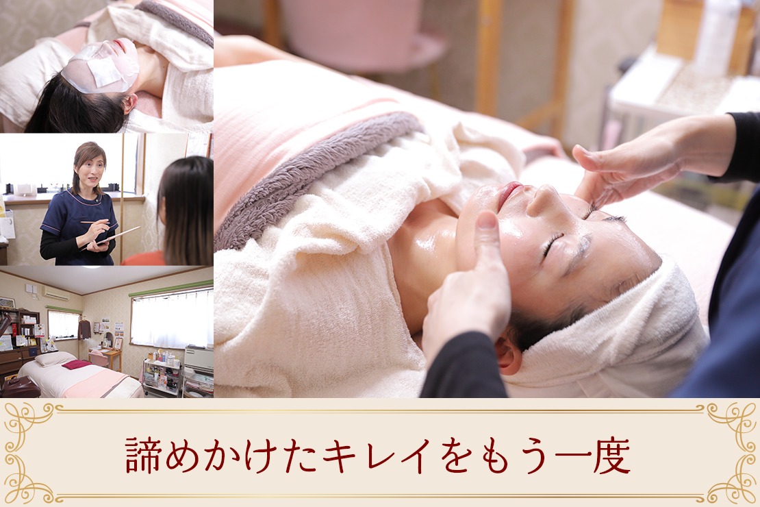 シミ改善専門サロン FLORA(フローラ)のメイン画像