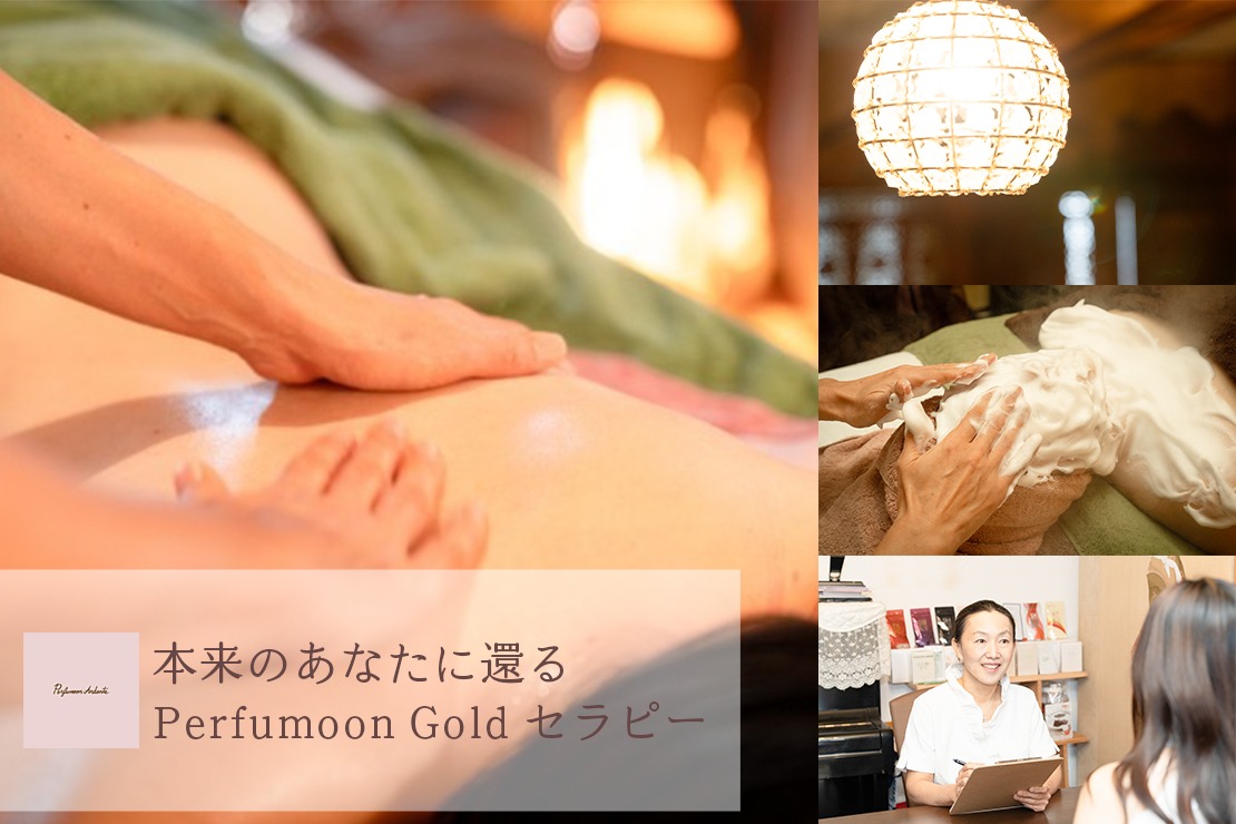 Perfumoon Andanteのメイン画像