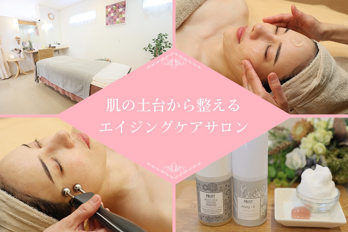 お肌のここちのメイン画像