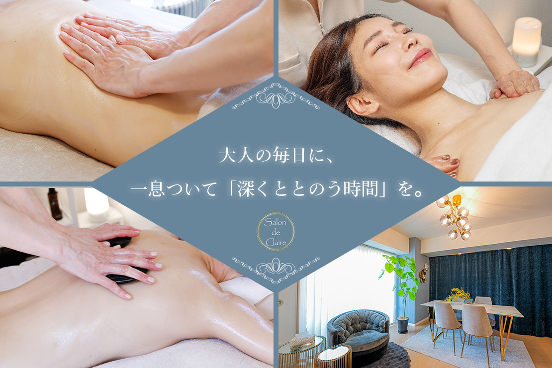 Salon de Claireのメイン画像