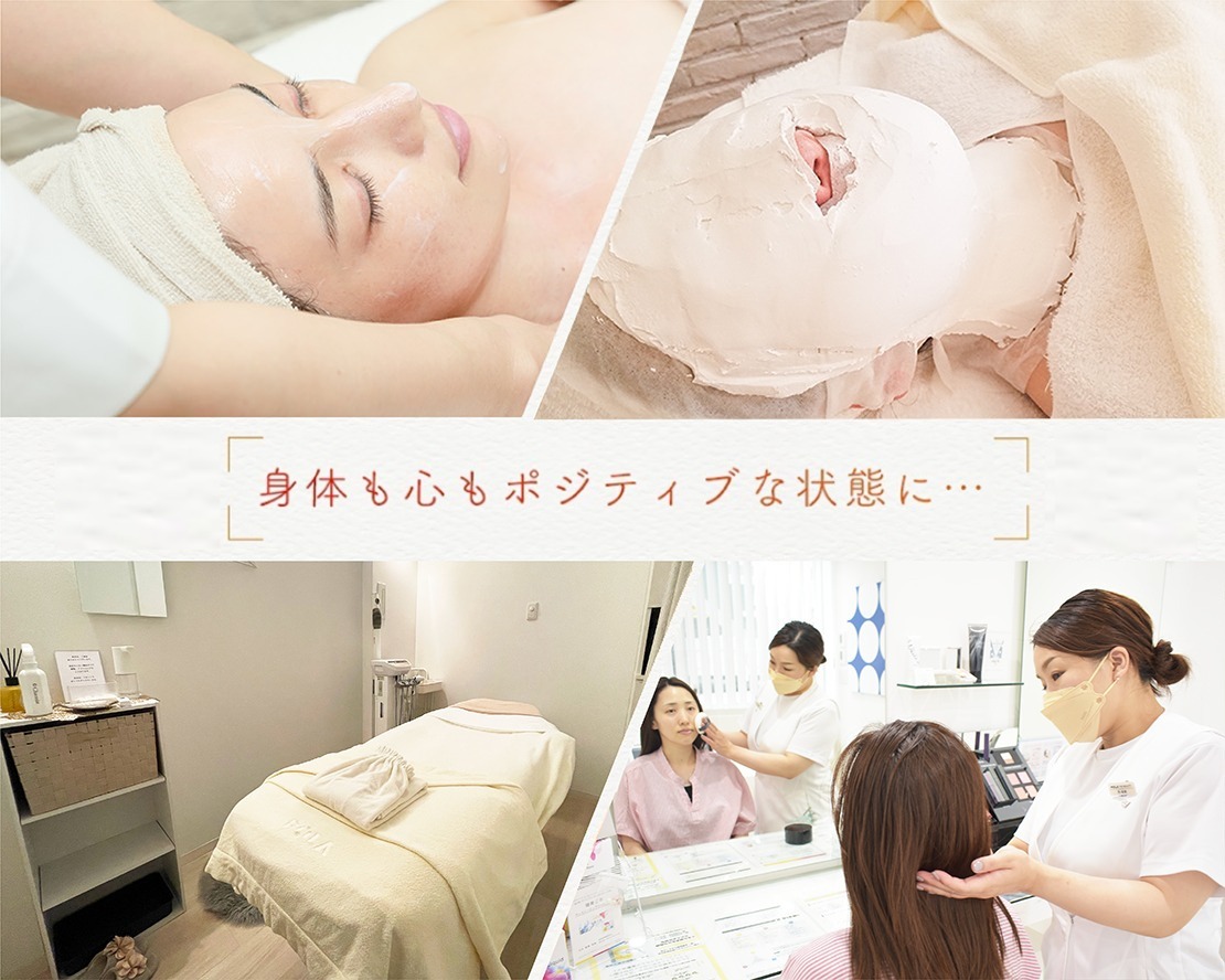 POLA THE BEAUTY 千代田橋店のメイン画像