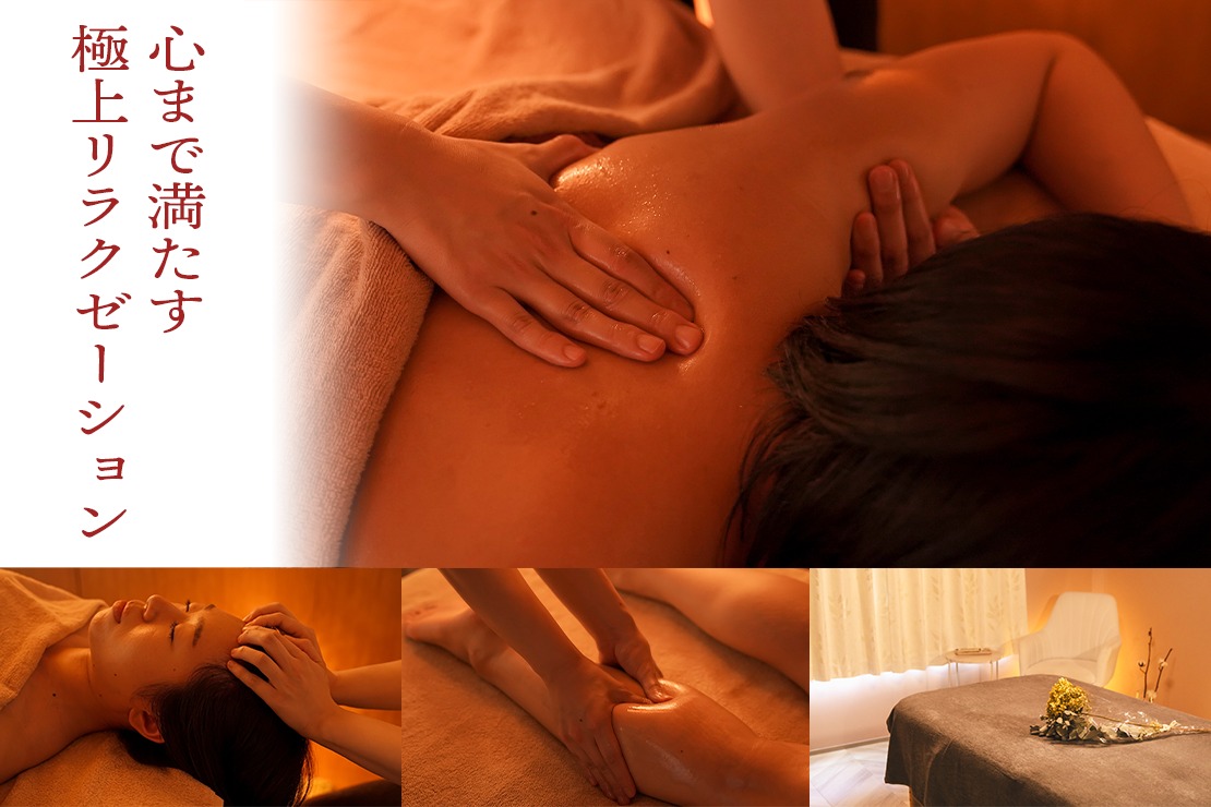 リンパマッサージ SOURYUのメイン画像