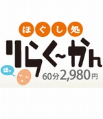 久保田