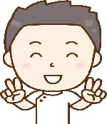 後藤