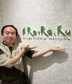 リラク 小田急マルシェ和泉多摩川店(Re.Ra.Ku)のスタッフ 中村 浩太郎