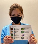 井上 紗矢香