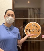 吉野 夏珠