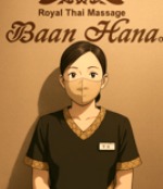中村由美