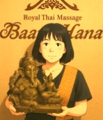 福永恵美子◆