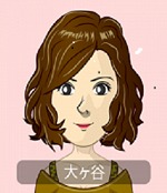 大ヶ谷 真美◆