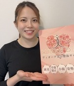 ヴィオーデ 池袋店のスタッフ 野下響