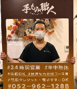 吉岡