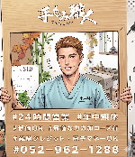 サン