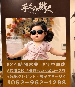 ユビン