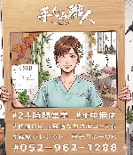 高柳