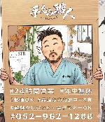 深谷