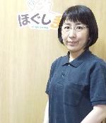 ほぐし手 横浜東口店のスタッフ 関田