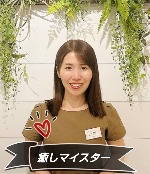 ボディケアスタイル 本町店のスタッフ 坂上