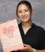 ヴィオーデ 恵比寿店のスタッフ 齋藤友美