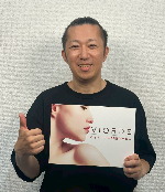 ISHIWATARI